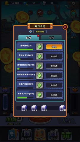 金币大战 第3张图