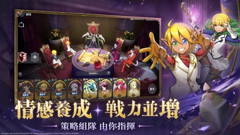 纳萨力克之王