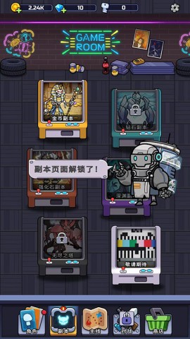 金币大战 第6张图