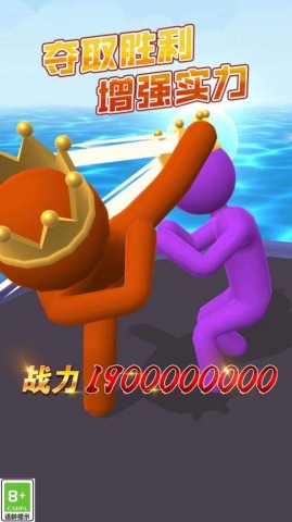 老大向前冲 第1张图