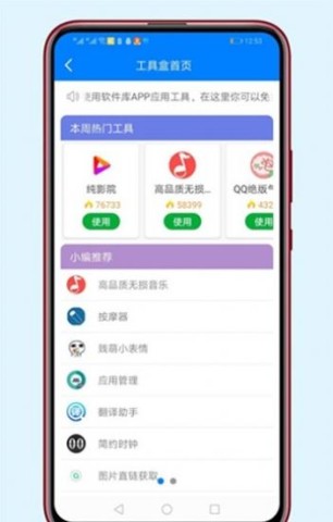 云梦软件库