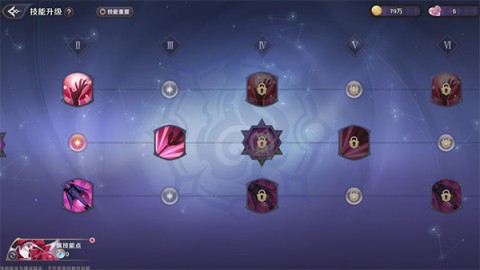 纳萨力克之王 第5张图