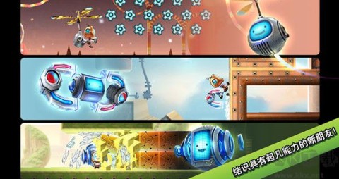 科迪的天空2 第4张图