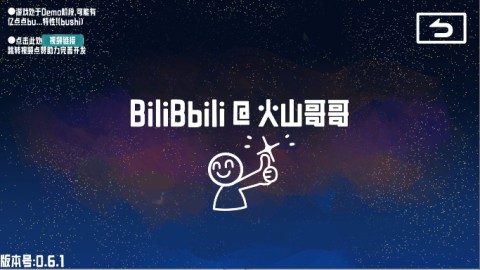 卵生猫之星际海贼团 第7张图