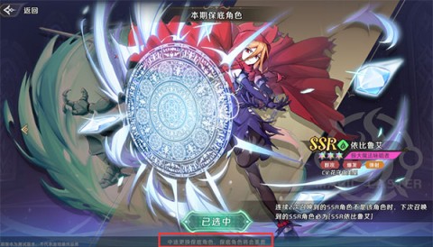 纳萨力克之王 第8张图
