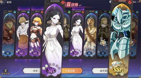 纳萨力克之王 第3张图