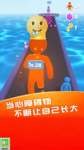 老大向前冲 第2张图