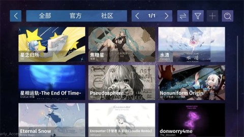 Phigrim（TapTap测试版）
