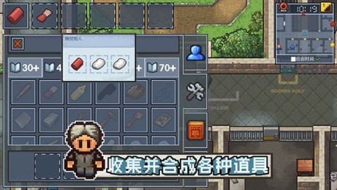 逃脱者2中文联机版