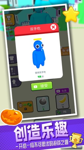 梦幻游乐场