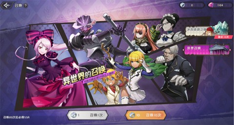 纳萨力克之王 第9张图