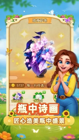 小鸡跑呀