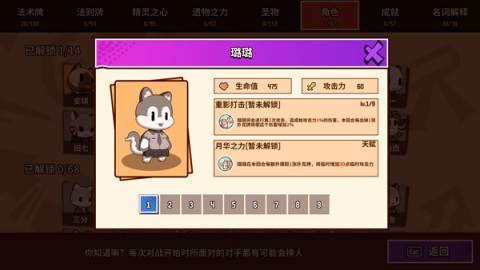 欢乐牌 第8张图