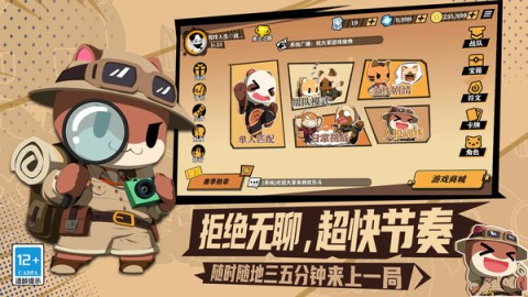 欢乐牌 第1张图