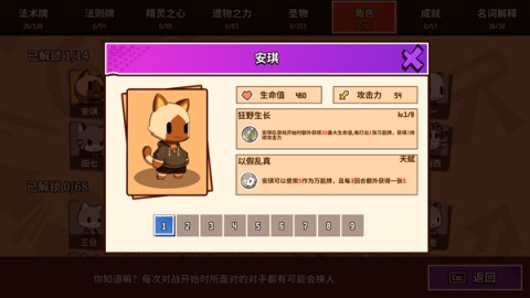 欢乐牌 第7张图