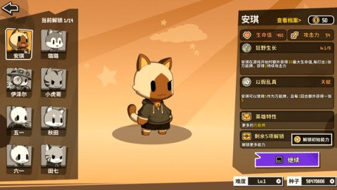 欢乐牌 第4张图