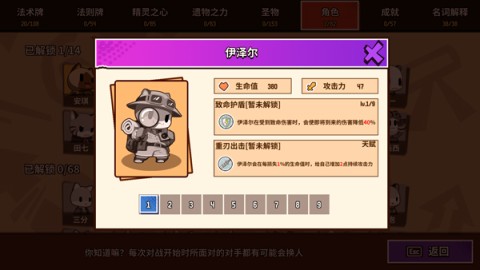 欢乐牌 第9张图