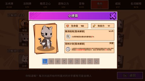 欢乐牌 第10张图