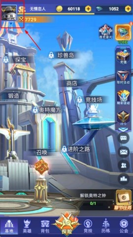 奥特曼格斗之热血英雄 第1张图