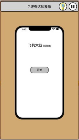 我爱上班 第1张图