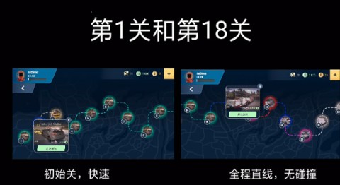 多人停车大师2 第7张图