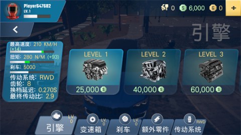 多人停车大师2 第3张图