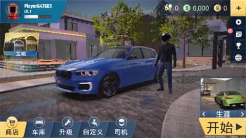 多人停车大师2 第1张图