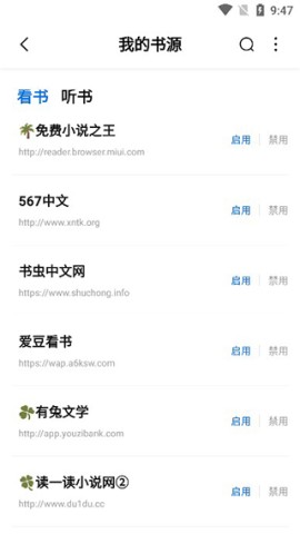 起源书阁 第4张图