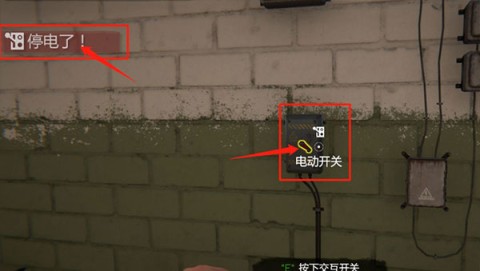 网吧老板模拟器 第8张图