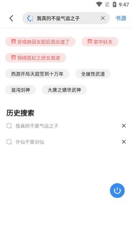起源书阁 第3张图