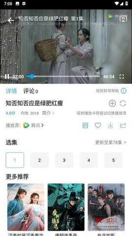 懒懒视频 第2张图