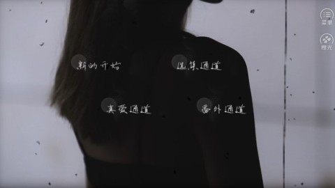 女配上位手册