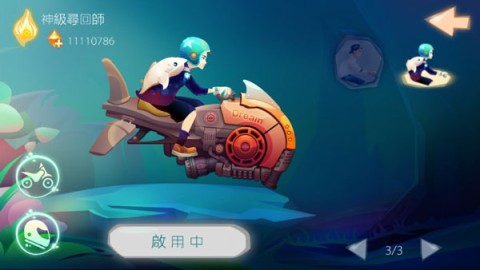 一笔之遥 第4张图