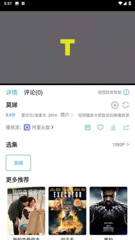 懒懒视频 第1张图