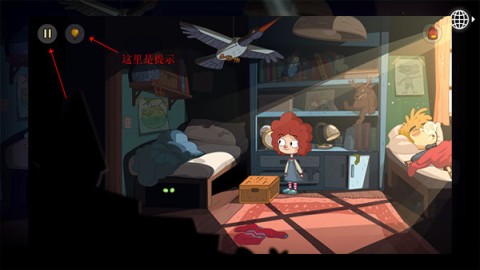 误入迷途 第4张图
