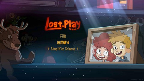 误入迷途 第2张图