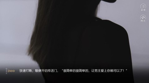 女配上位手册 第1张图