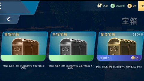 多人停车大师2 第8张图