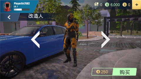 多人停车大师2 第5张图