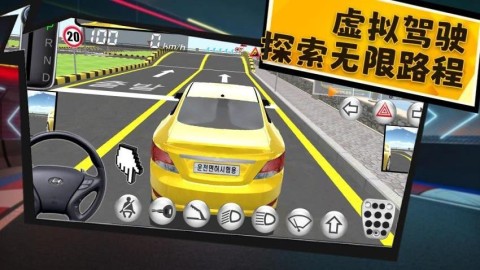 失控赛车手