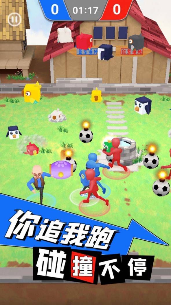 逃离鸡窝 第2张图