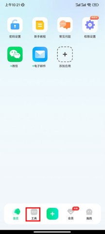章鱼隐藏 第1张图