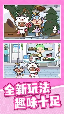 村庄传说 第1张图