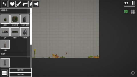 Melon Playground 第3张图