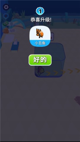 摸鱼大师 第4张图