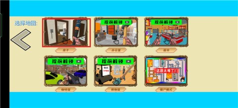疯狂跑跳 第3张图