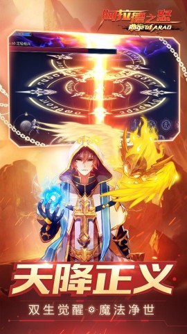 阿拉德之怒2025最新版 第2张图