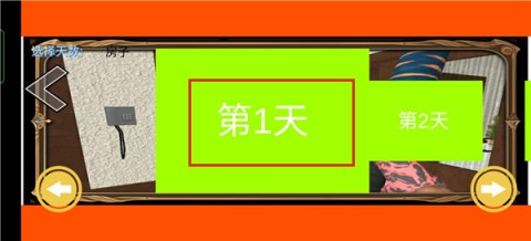 疯狂跑跳 第4张图