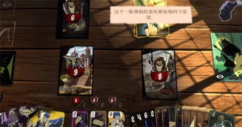 预言奇谈安卓版 第3张图