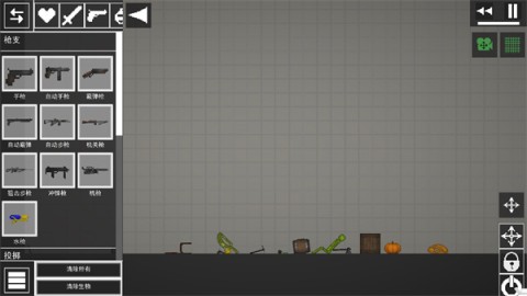 Melon Playground 第5张图